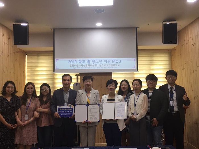 천안시청소년상담복지센터와 MOU체결을 진행하였습니다.