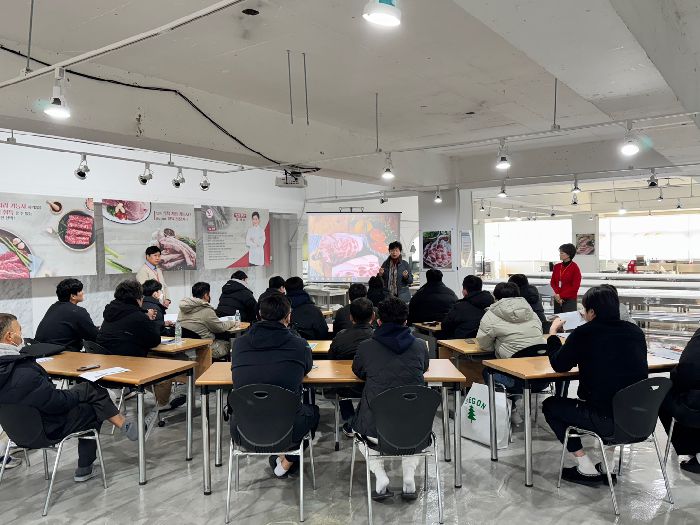 (개강식)정육 과정